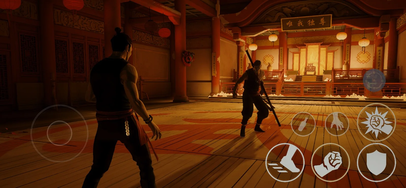 Sifu screenshot 2
