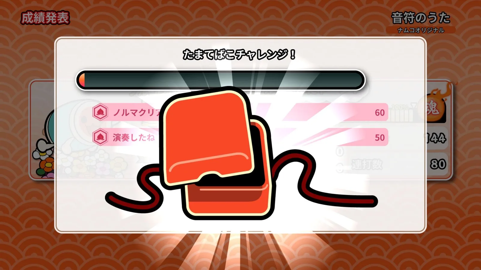Taiko no Tatsujin Pop Tap Beat screenshot 8
